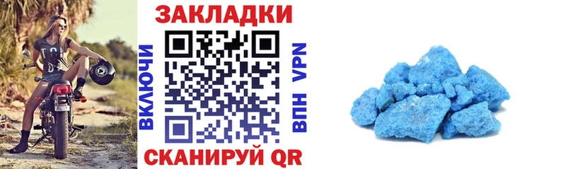 Купить наркотики сайты Бор АМФЕТАМИН  кракен маркетплейс  Alpha PVP  ГАШИШ  МАРИХУАНА  Меф мяу мяу 