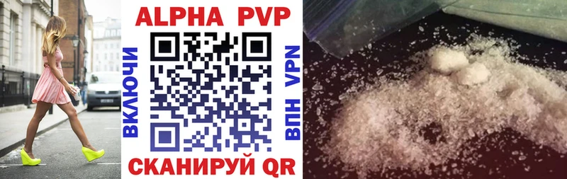 Alpha-PVP VHQ  Бор 