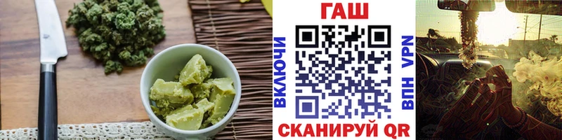 Печенье с ТГК марихуана купить закладку Бор