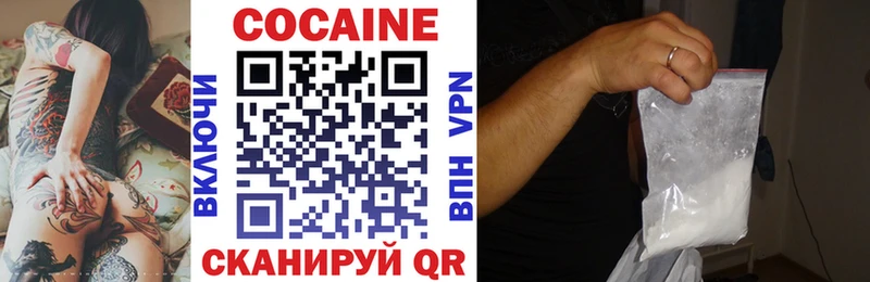 Cocaine 99%  Бор 