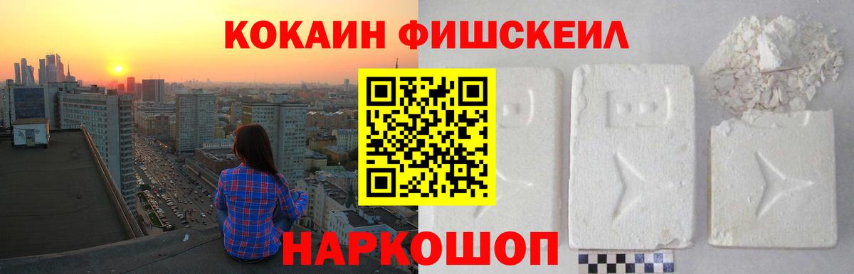Кокаин 97% Бор