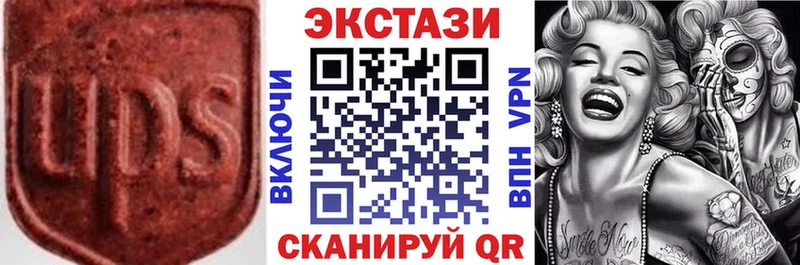 где продают наркотики  Бор  ЭКСТАЗИ TESLA 