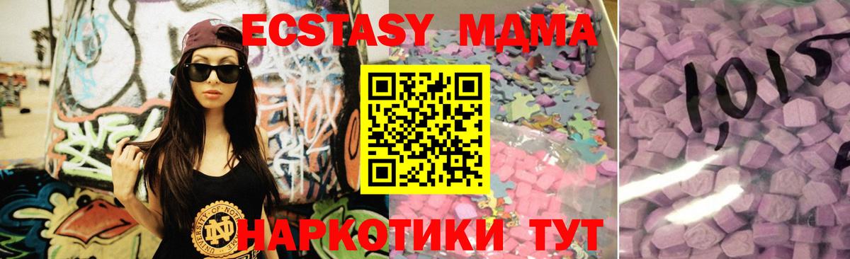 Экстази VHQ Бор