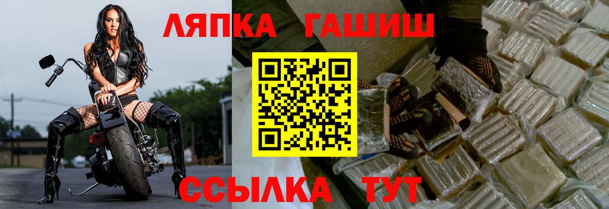 Гашиш убойный  Вход с VPN  ГАШИШ гарик  Гашиш  Бор 