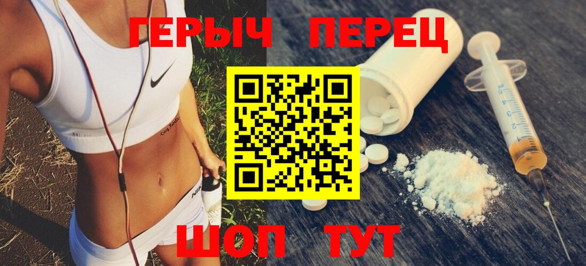 Героин хмурый Бор