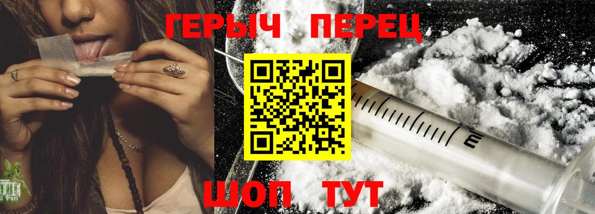 Бор  ГЕРОИН Heroin  Героин  Вход с VPN 