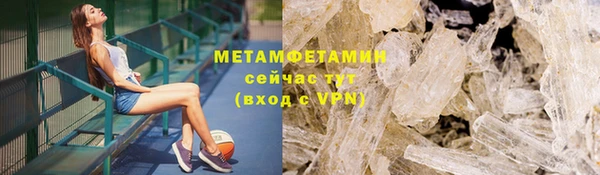соль курить ск Арсеньев