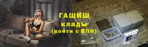 соль курить ск Арсеньев