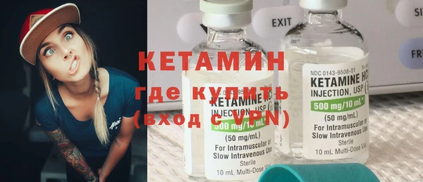 первитин Сосновый Бор