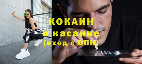соль курить ск Арсеньев