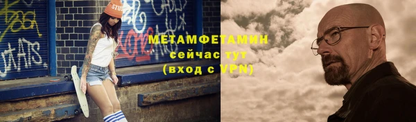 сатива Аркадак