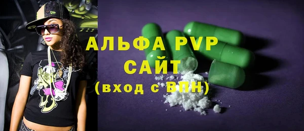 кристаллы Армянск