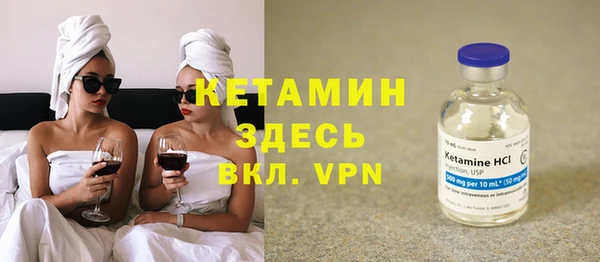 кристаллы Армянск