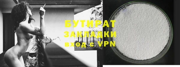сатива Аркадак