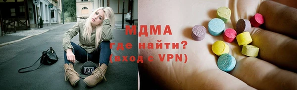 кристаллы Армянск