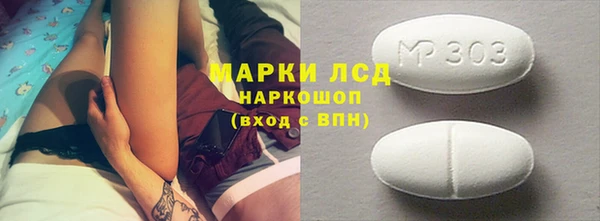 соль курить ск Арсеньев
