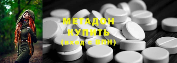 кристаллы Армянск