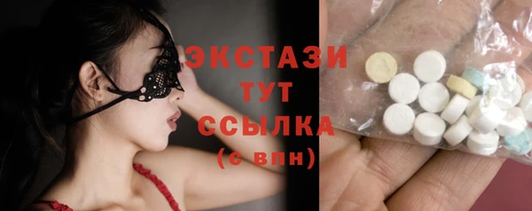соль курить ск Арсеньев