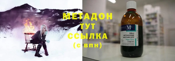 каннабис Сосновоборск