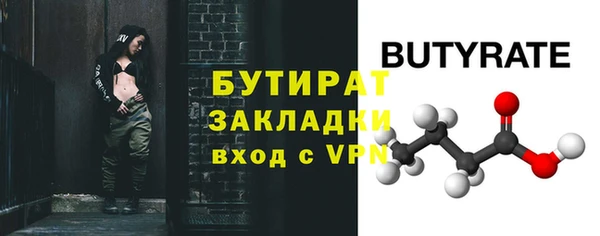 кристаллы Армянск