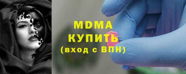соль курить ск Арсеньев