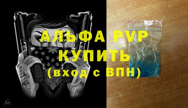 кристаллы Армянск