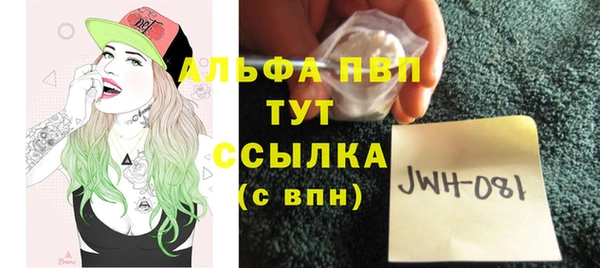 кристаллы Армянск