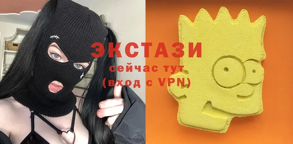 соль курить ск Арсеньев