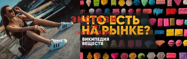 кристаллы Армянск
