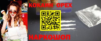 наркотики Гагарин
