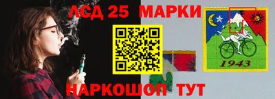 наркотики Гагарин