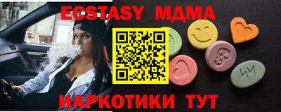 mdma Гай