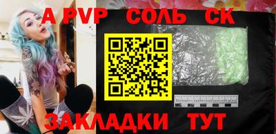 меф Гатчина