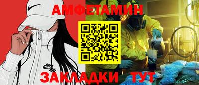 меф Гатчина