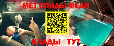 меф Гатчина