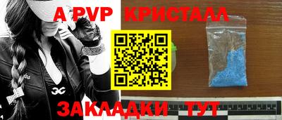 наркотики Гагарин
