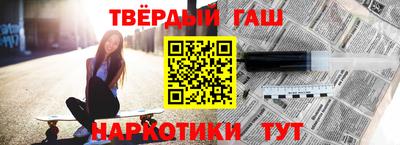 наркотики Гагарин