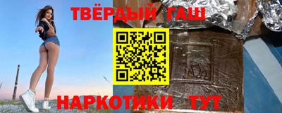 наркотики Гагарин