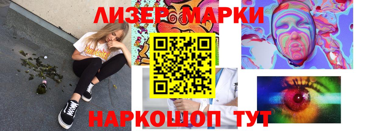Бор  ЛСД экстази  Вход с VPN  LSD-25 экстази кислота 