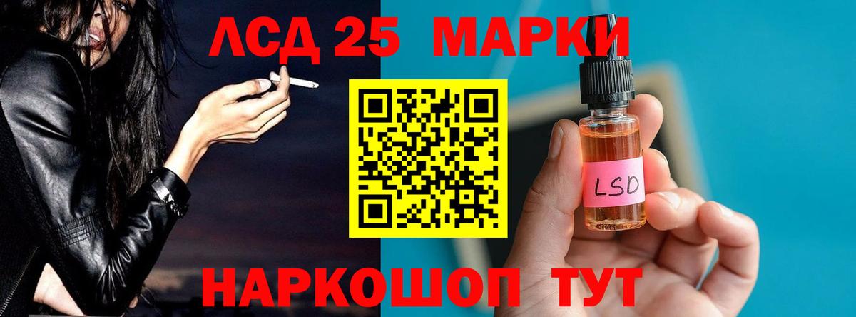 Лсд 25 экстази ecstasy Бор