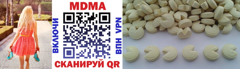 магазин  наркотиков  Бор  MDMA кристаллы 