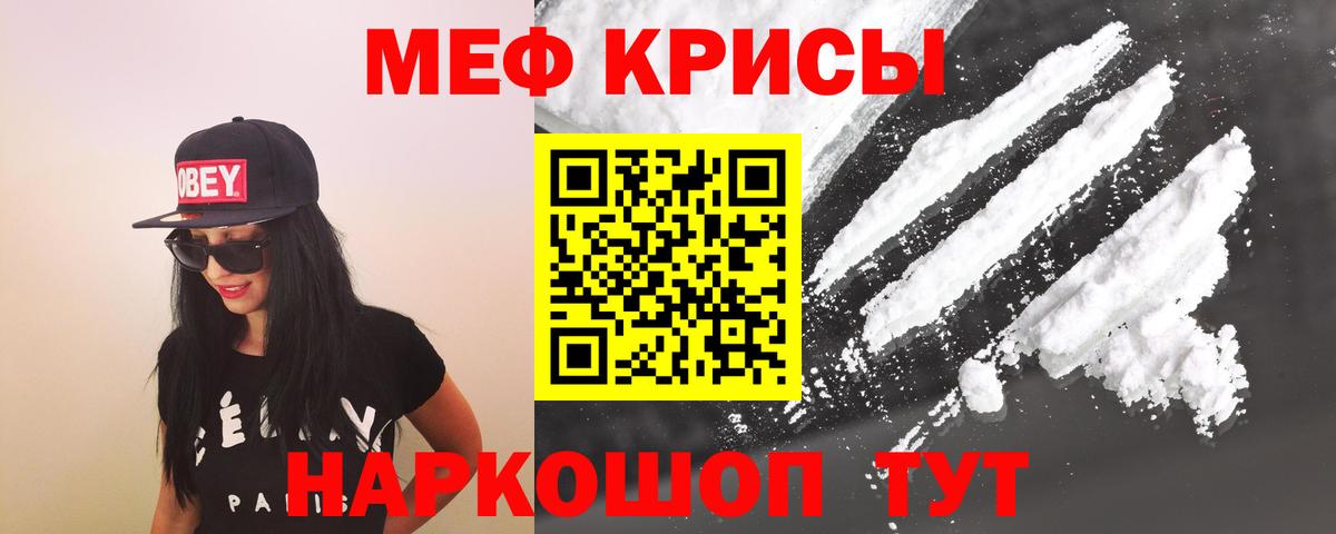 Бор  МЯУ-МЯУ  Вход с VPN  МЕГА рабочий сайт  МЯУ-МЯУ 4 MMC 