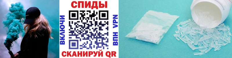 купить наркотик  MEGA маркетплейс  МЕТАМФЕТАМИН мет  Бор 