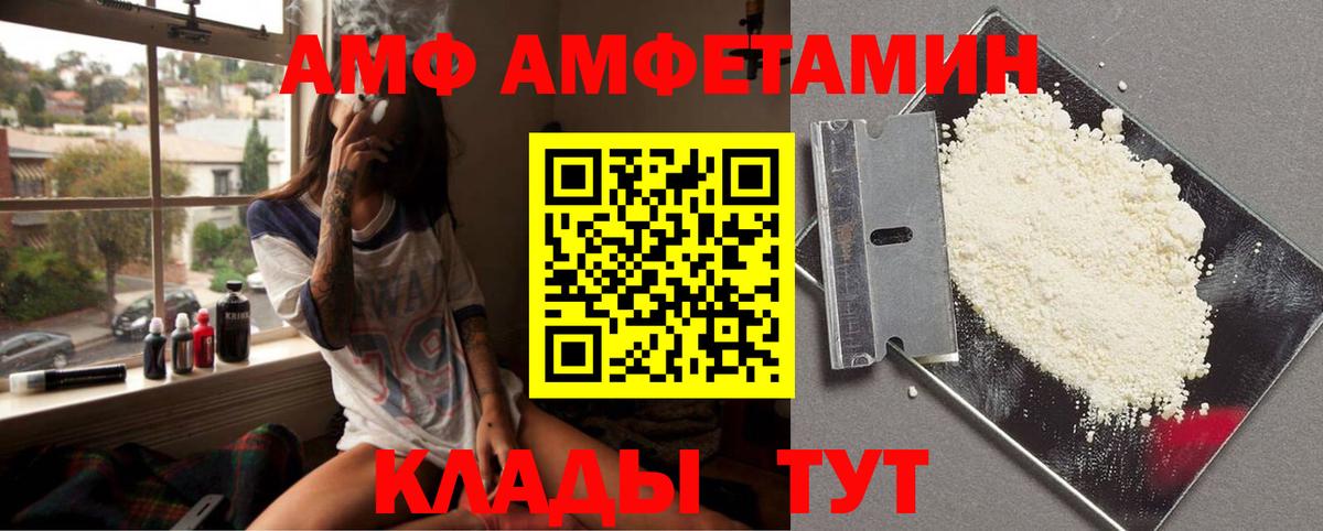 Метамфетамин витя  Первитин  Бор  Вход с VPN 