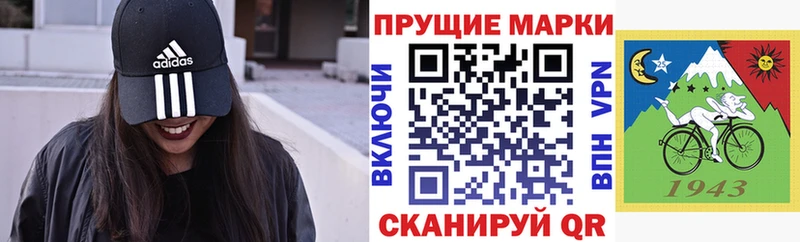 купить наркоту  Бор  ОМГ ОМГ как войти  Марки NBOMe 1500мкг 