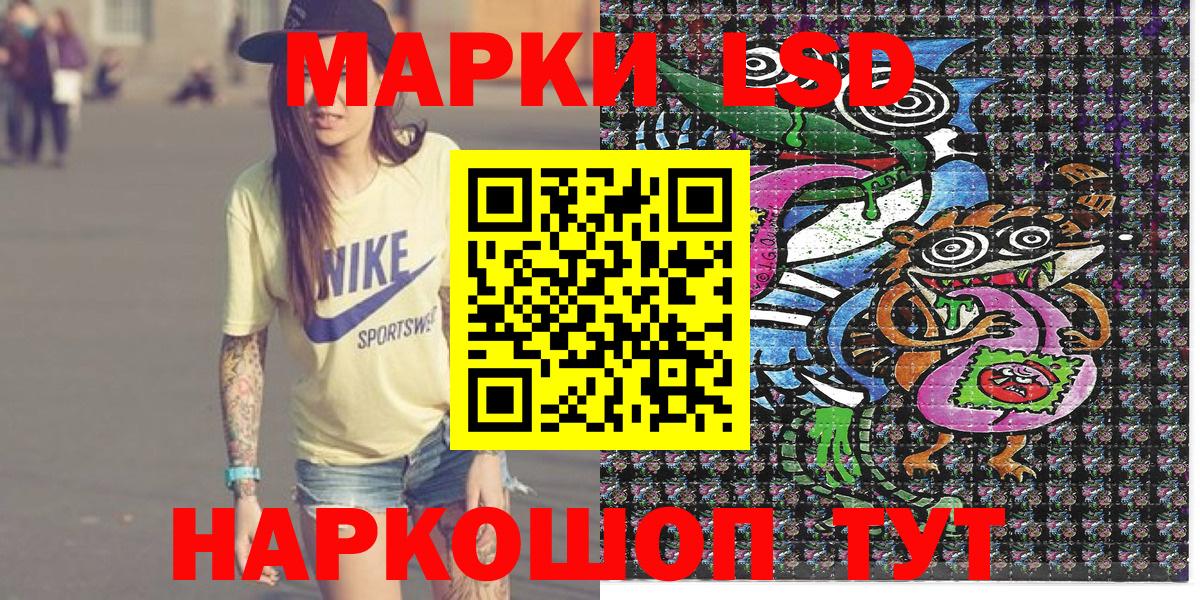 Марки 25I-NBOMe 1,8мг  Марки 25I-NBOMe 1,8мг  Вход с VPN  Бор 
