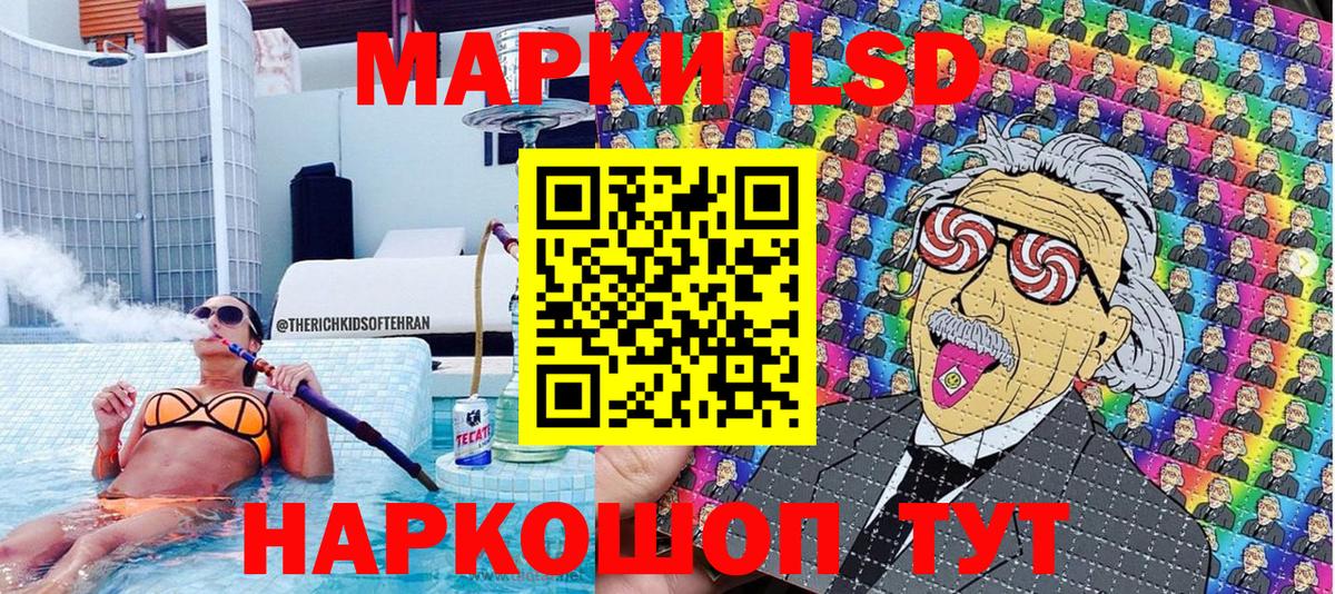 Наркотические марки 1500мкг Бор