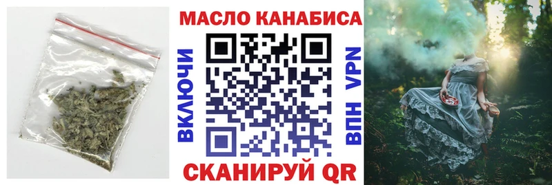 ТГК гашишное масло  mega зеркало  Бор 