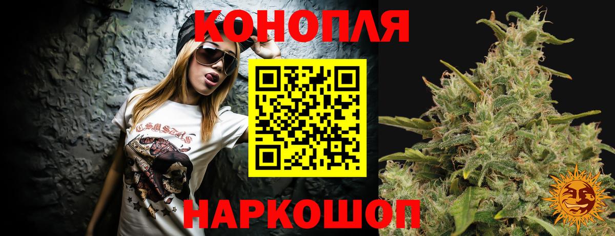 Шишки марихуана Bruce Banner  Марихуана LSD WEED  Бор  Вход с VPN  Конопля SATIVA & INDICA 
